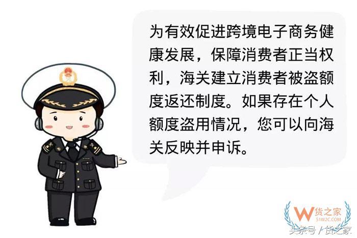 个人海关额度查询网站(一分钟教你如何查询剩余额度)