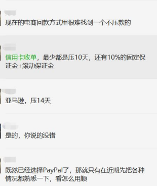 国内paypal怎么用（跨境电商可以用paypal收款吗）