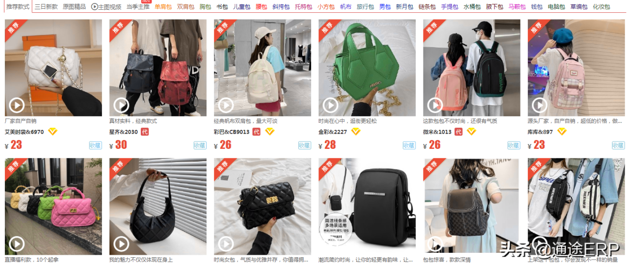 国际货源网站一键代发平台(供货平台大揭秘冷门又暴利的拿货网站)