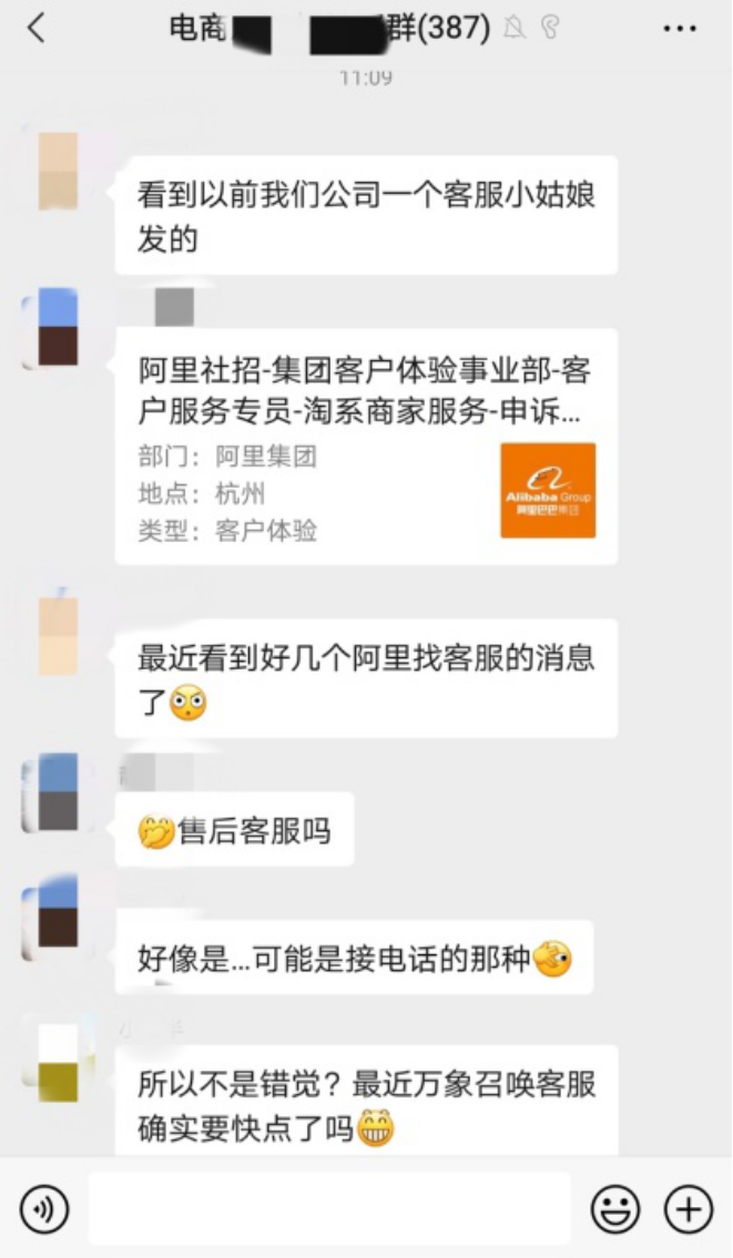 阿里巴巴1688人工客服怎么联系(教你迅速找到人工)