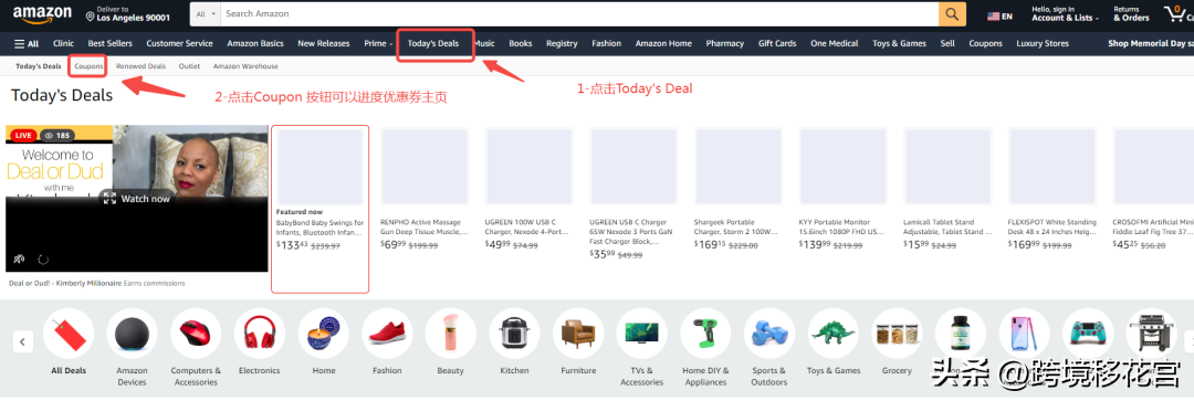 亚马逊优惠券怎么设置(全面解析优惠券高效使用技巧)