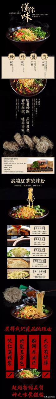 京东详情页尺寸大小（各电商设计尺寸汇总，建议美工收藏起来）