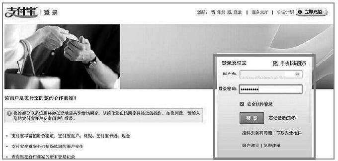 速卖通年费多少钱可以退吗（一篇文章带你了解收费标准）