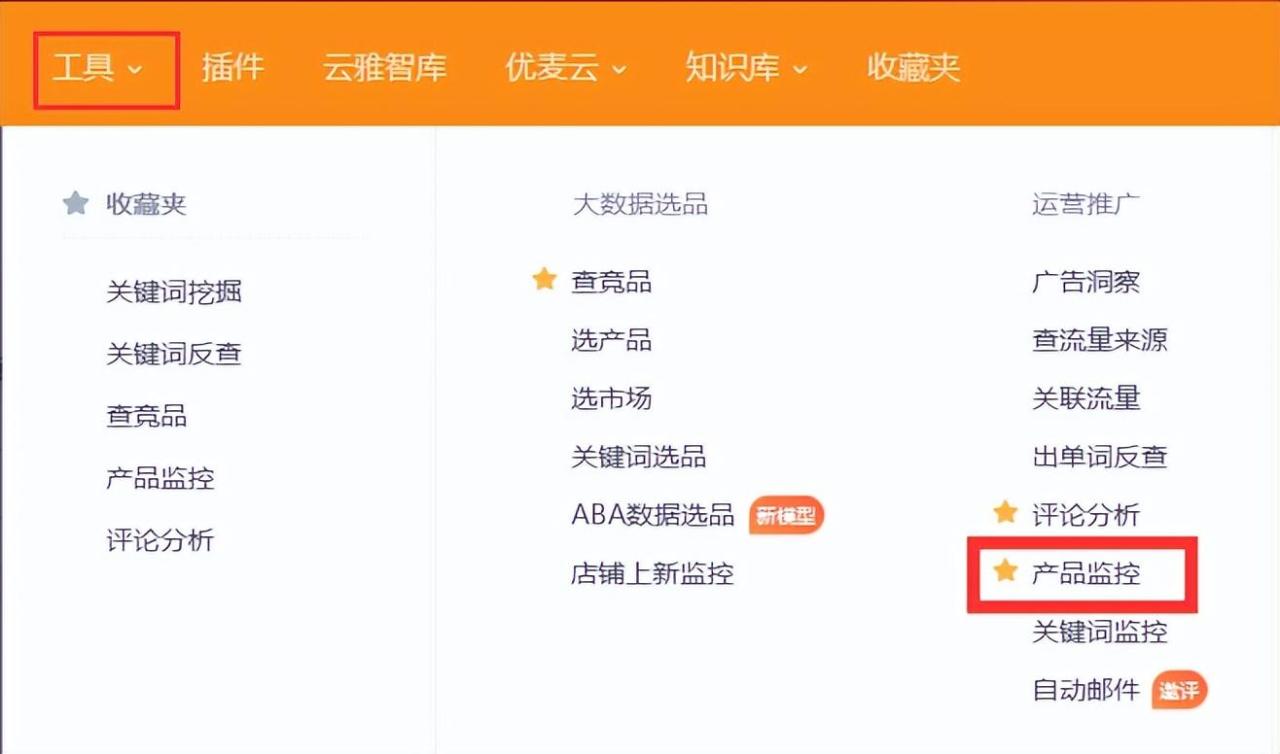 亚马逊关键词优化排名上首页(超详细攻略新手卖家一定收藏)