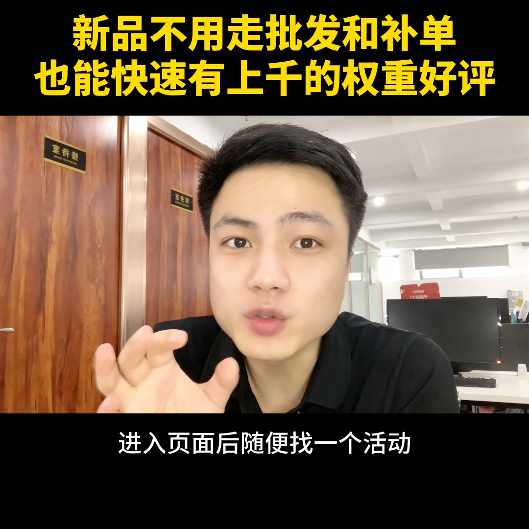 拼多多玩法技巧（最新最全的拼多多玩法总结）