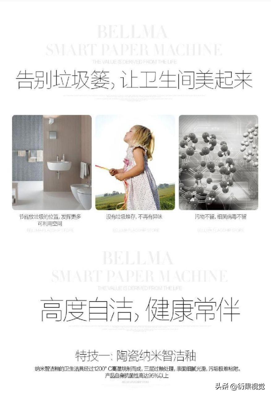 京东详情页尺寸大小（各电商设计尺寸汇总，建议美工收藏起来）