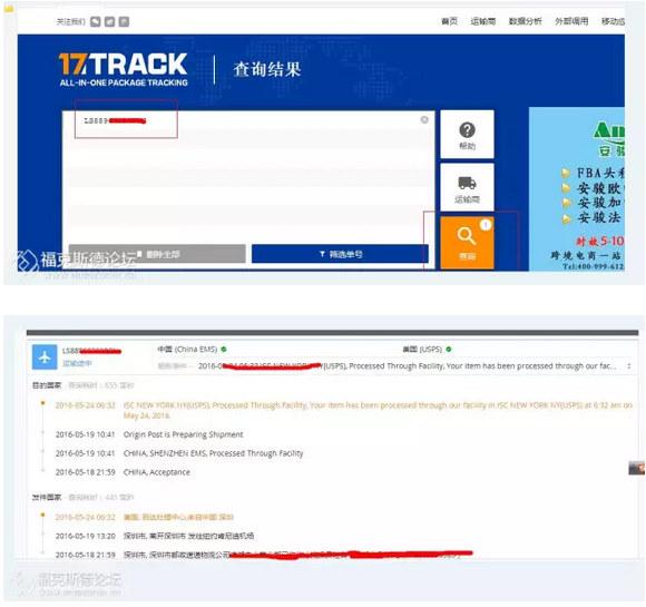 亚马逊英国邮编是多少位（一文带你了解如果追踪E邮宝及国外邮编）