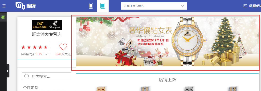 京东广告语在哪里设置(新手老手都在用的引流方案)