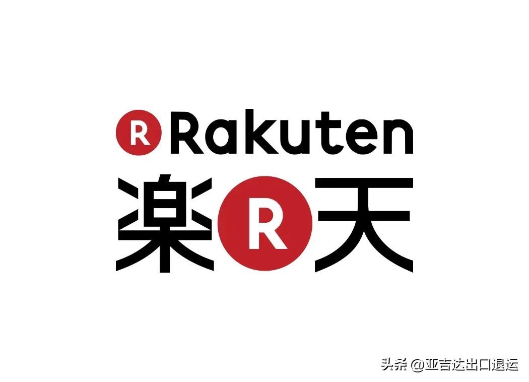 日本电商平台排名（日本著名电商平台盘点，看有没有你需要的）