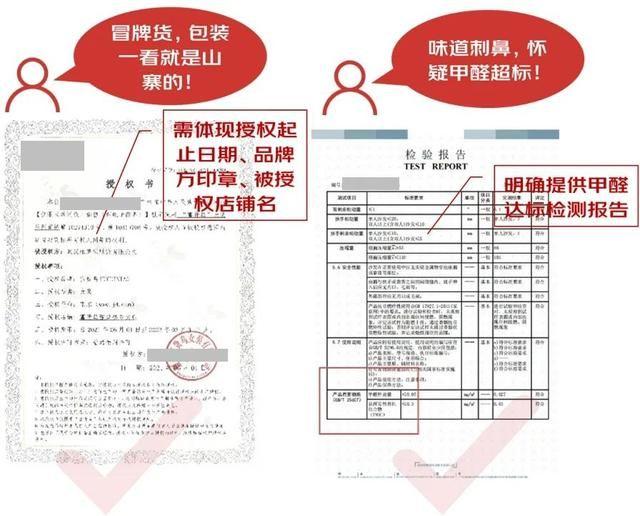 京东差评投诉不成功可以申诉吗（最新规定！这些差评将不再显示）