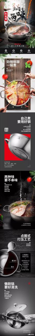 京东详情页尺寸大小（各电商设计尺寸汇总，建议美工收藏起来）