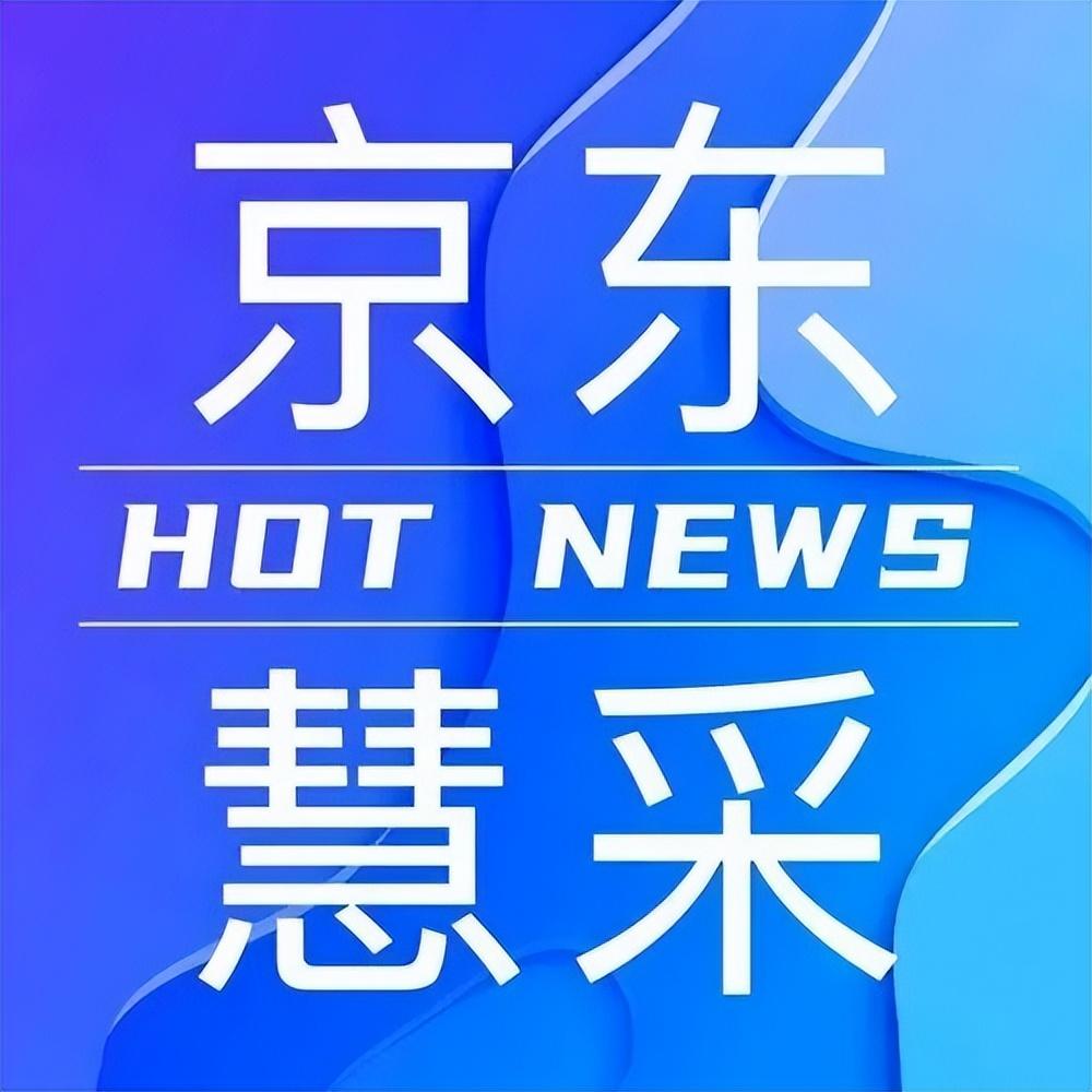 京东fcs模式什么意思(一分钟带你了解京东所有店铺类型)