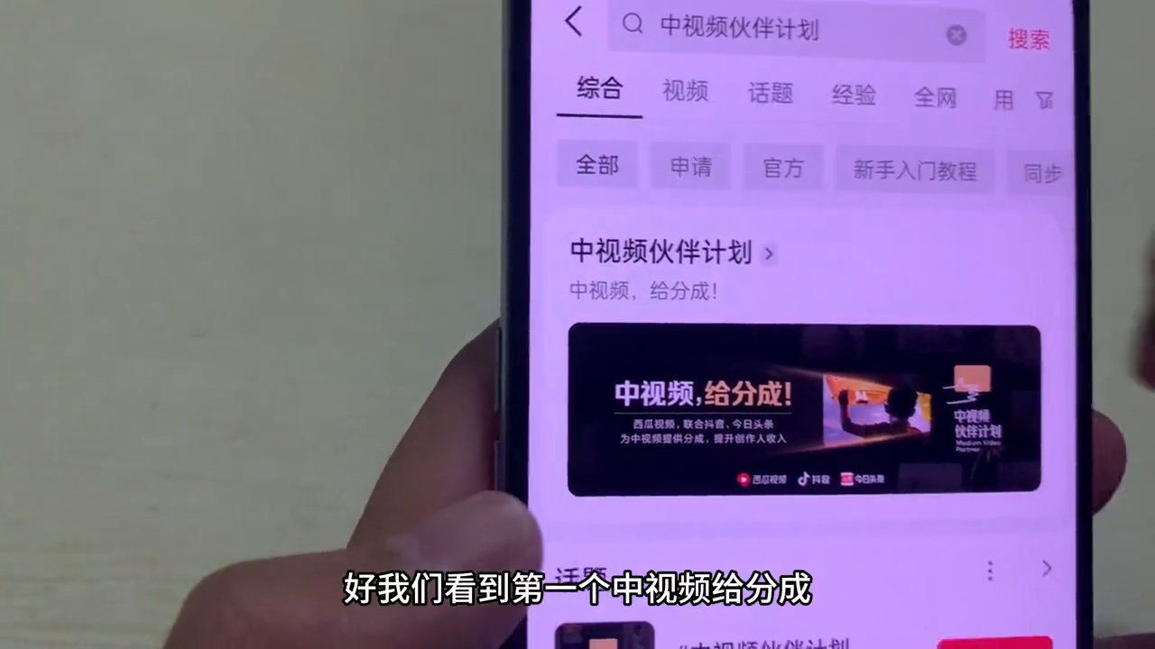 抖音创作收益怎么如何获得收益(普通人看这里就够了,轻松获取收益)