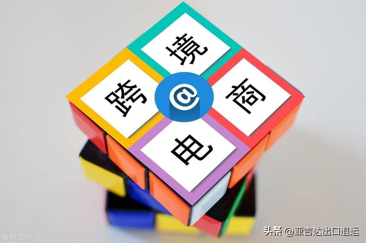 日本电商平台排名（日本著名电商平台盘点，看有没有你需要的）