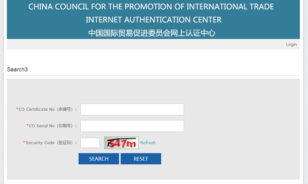 出口商检查询网站(新手必收藏的网站推荐)