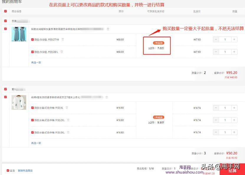 拼多多无货源在哪里找货源（赶紧收藏，这篇文章告诉你如何选择）