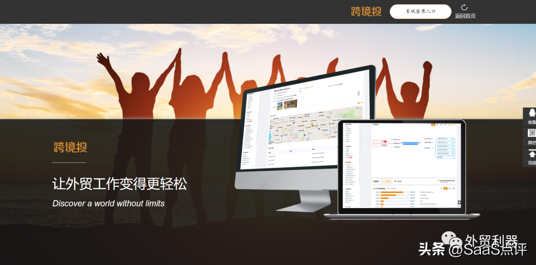 外贸邦海关数据怎么样（5款海关数据查询平台放送，小白千万别错过）