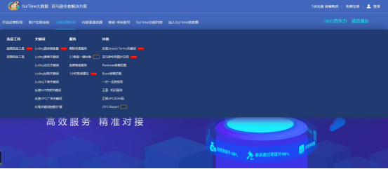 SurTime工具箱（超实用的urTime功能详细介绍）