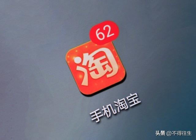 淘宝的商业模式画布(5分钟带你全面了解淘宝)