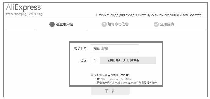 速卖通年费多少钱可以退吗（一篇文章带你了解收费标准）