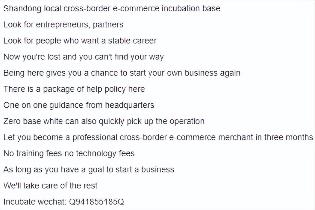 shopee跨境电商是真的吗（带你了解跨境电商还能不能做）