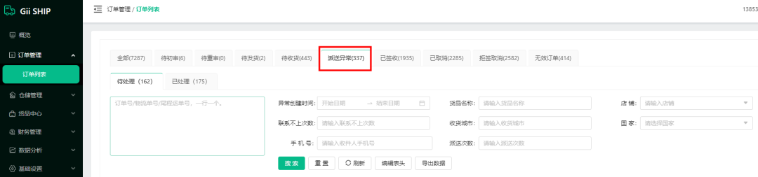 独立站收款方式怎么解决(1分钟带你选择从最适合你收款方式)