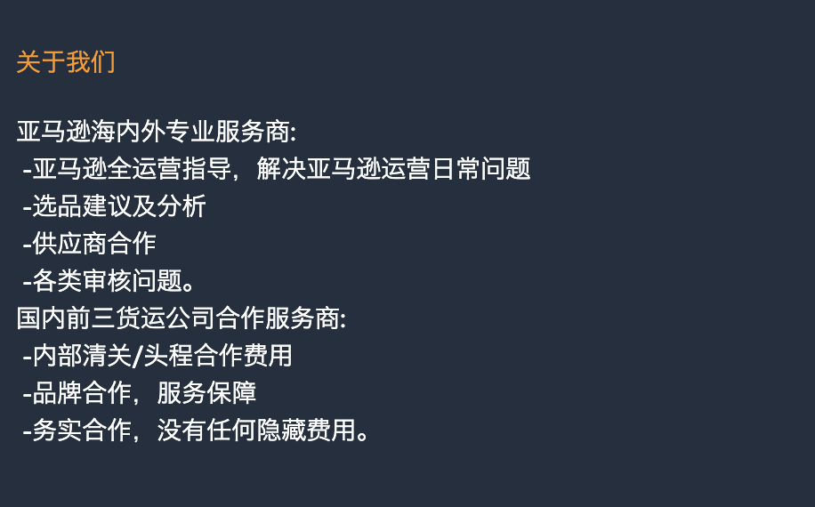 日本亚马逊退货运费谁承担海外购退货（客人要退款？几招教你有效降低退货率）