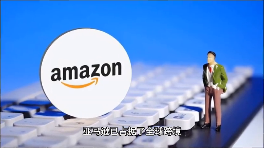 跨境电商是真的还是假的(跨境电商真实性看完这篇你就明白了)