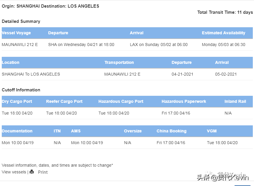 美森船期表怎么看（海运小知识分享，教你如何查询柜号以及开船日期）