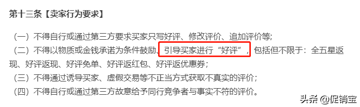 客服评价回复话术大全（这30条新手卖家必看）