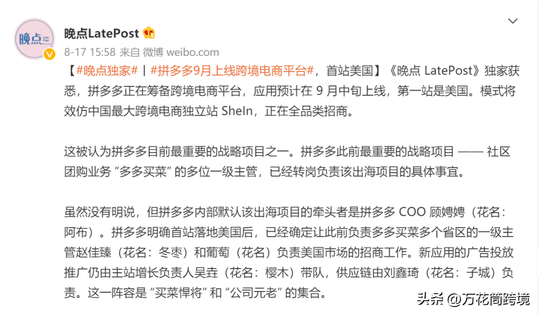 拼多多类目小二怎么联系（一键解答，教你如何联系各类目小二）