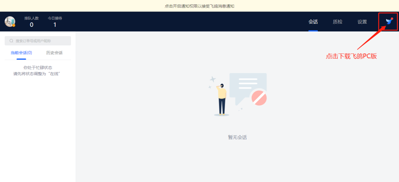 抖音子账号im权限是什么（教你如何正确开启子账户）