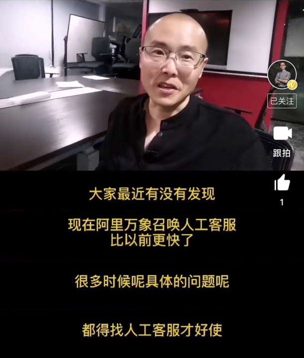 阿里巴巴1688人工客服怎么联系(教你迅速找到人工)