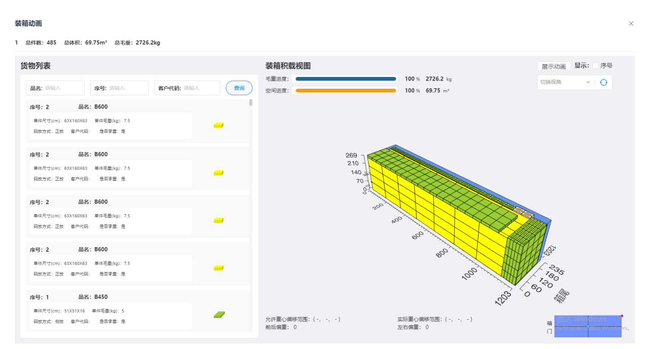 进口代理清关（看完这篇教你如何在中国做清关代理）