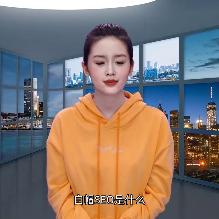 白帽seo是一种正当优化站点的手段对吗(揭秘白帽seo)