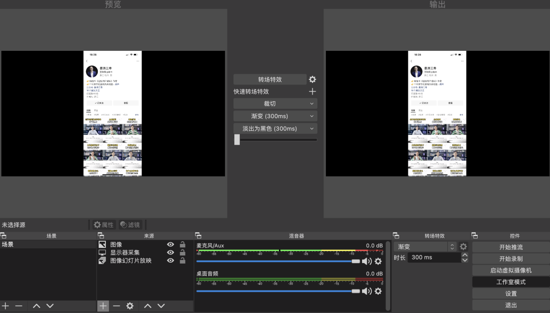 直播推流是什么意思(建议收藏,最新攻略它来了)