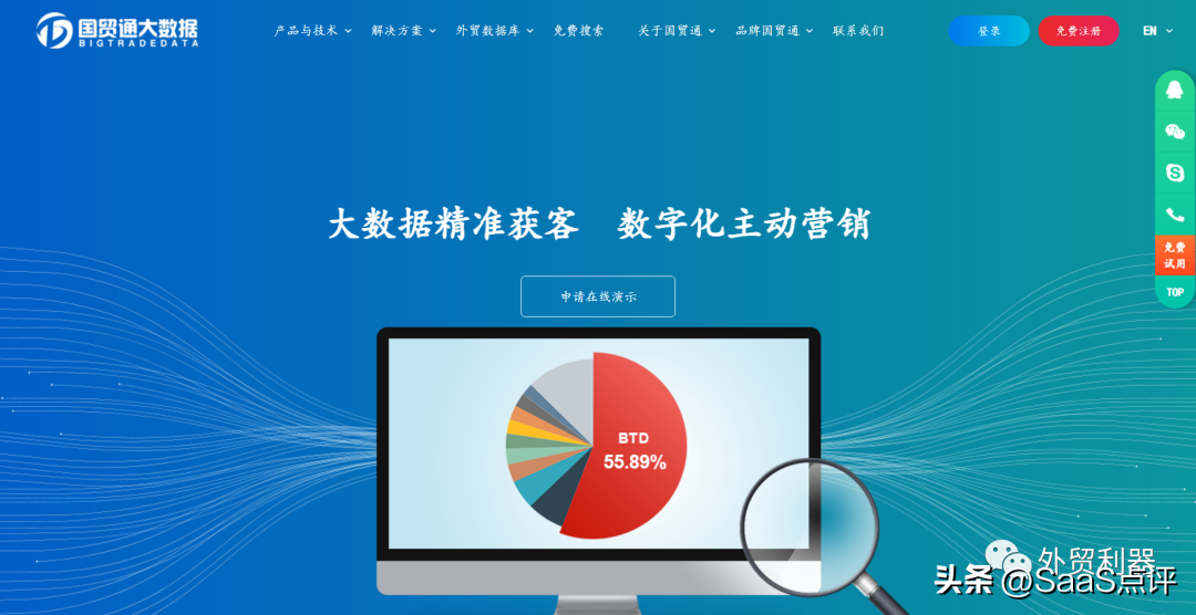 外贸邦海关数据怎么样（5款海关数据查询平台放送，小白千万别错过）