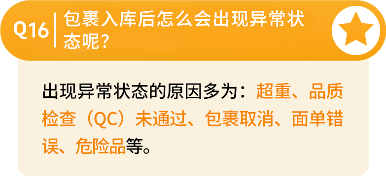 jumia入驻条件费用（带你了解最后一片蓝海基础知识）