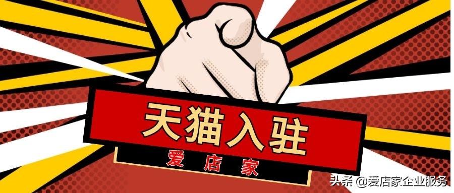 以下属于试运营淘汰指标的是（入驻试运营审核标准？看这里就够了）