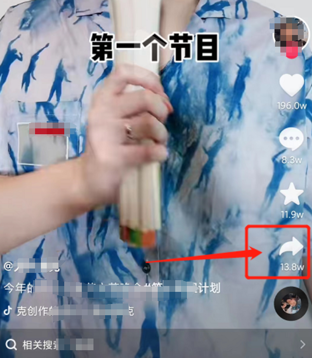 抖音dou+推广有效果吗（新手必须知道的推广知识，不花冤枉钱）