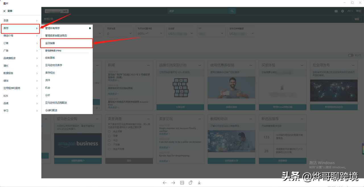 亚马逊开通多个站点怎么收费（详细流程及费用介绍，带你开启跨界电商之旅）