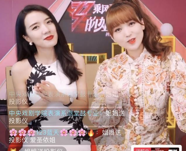 抖音达人带货佣金怎么结算(手把手教你每天找最合适的达人带货)