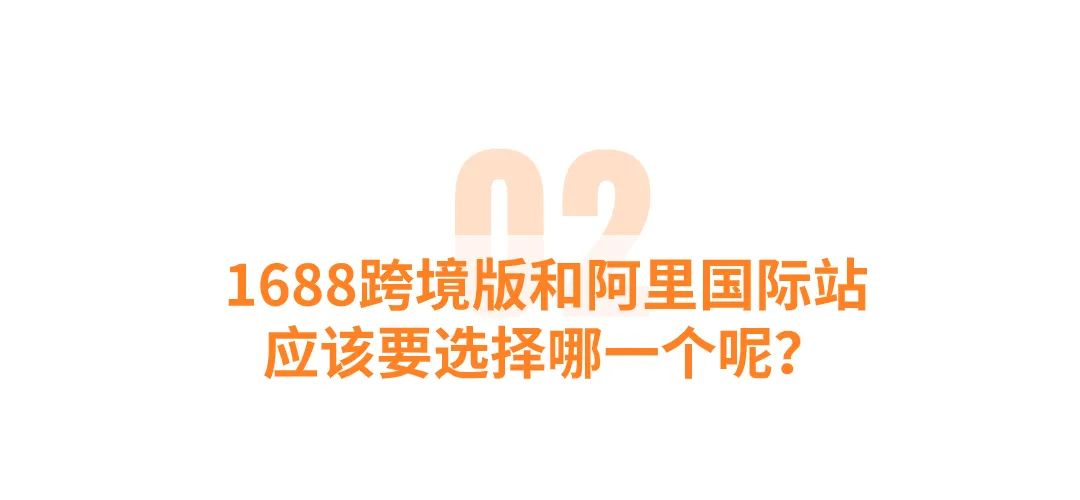 阿里巴巴跨境电商是什么(带你分析阿里巴巴的优势和弊端)