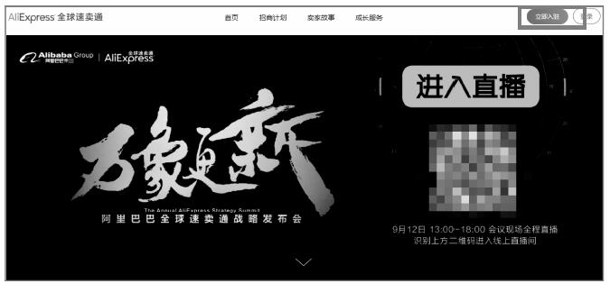 速卖通年费多少钱可以退吗（一篇文章带你了解收费标准）