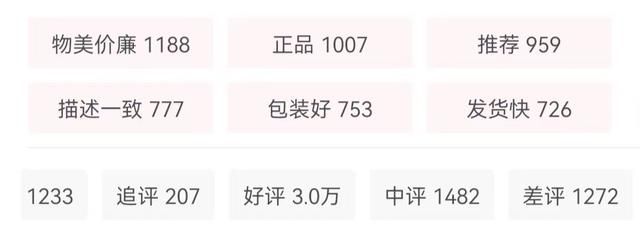 京东差评投诉不成功可以申诉吗（最新规定！这些差评将不再显示）