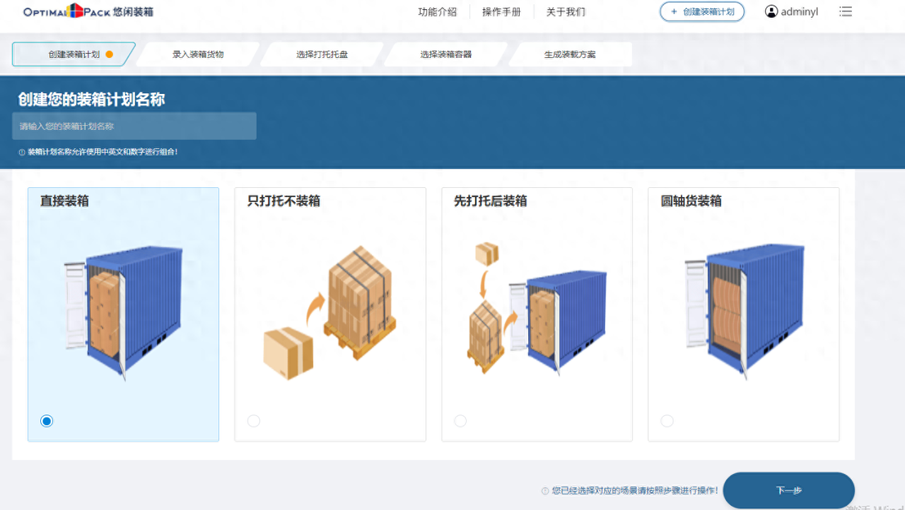 进口代理清关（看完这篇教你如何在中国做清关代理）