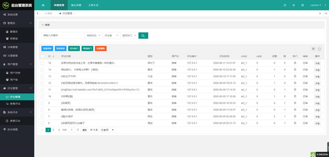 拼多多cms是什么意思（带你了解cms，避免踩坑）