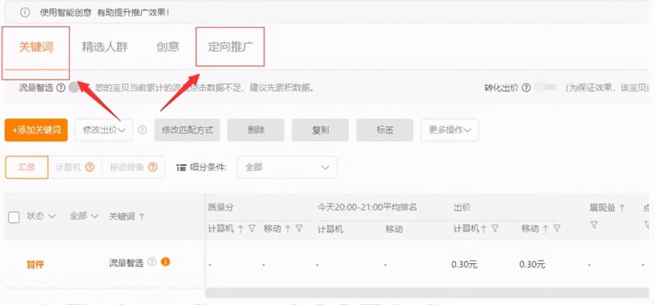 标品是什么什么意思（一分钟教你如何区分标品和非标品）