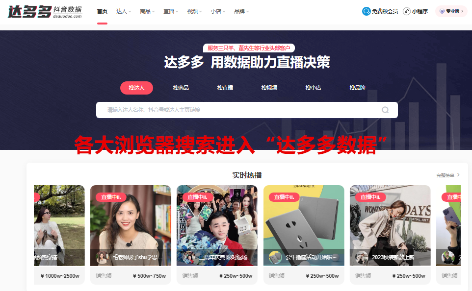 抖音罗盘数据怎么看(这种方式了解下)