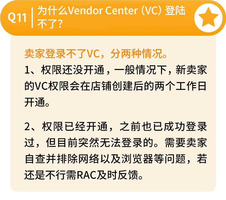 jumia入驻条件费用（带你了解最后一片蓝海基础知识）